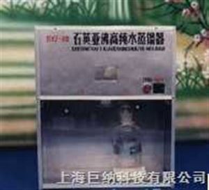 石英亚沸高纯水蒸馏器