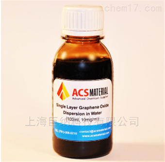 ACSMaterial单层氧化石墨烯水溶液