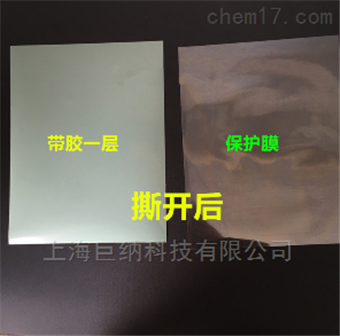 HOTFILM热剥离胶带（Thermal Release Tapes）