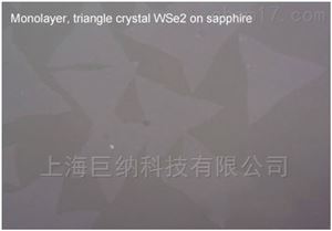 （巨纳）三角形单层二硒化钨-衬底可选