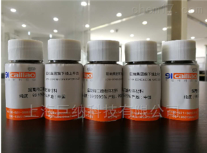 超高纯二硫化铪粉末