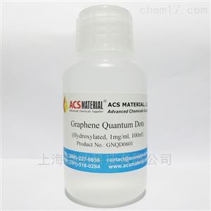 羟基化石墨烯量子点 Hydroxylated GQDs