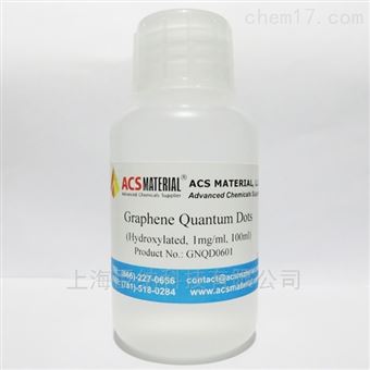 HG羟基化石墨烯量子点 Hydroxylated GQDs
