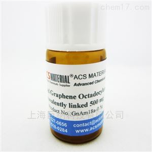 胺化石墨烯量子点 Aminated GQDs