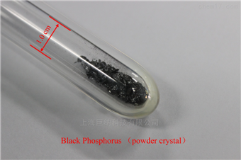 BP200MGP巨纳黑磷粉末（200mg）