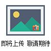 chao高纯SbTe3粉末